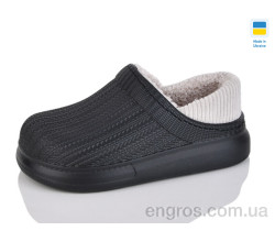 Галоши Крок